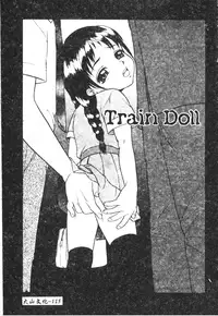 [Yoshino Shiho] Kinshin Youmaku Naburi [Chinese]