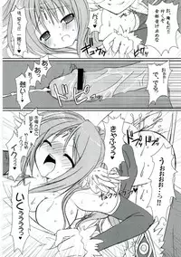 (SC33) [VENOM (Alto Seneka, Rusty Soul)] Lovely Poison 8 (Ragnarok Online)