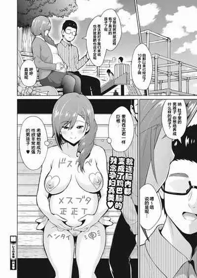 Resu no Honkai Zenpen+Kouhen