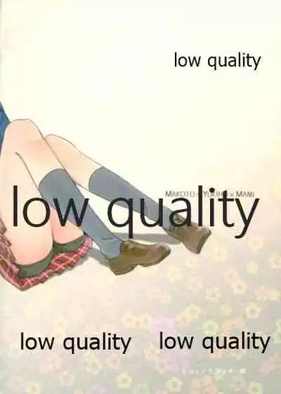 (C93) [サン年サン組 (sun)] 音にならないコトバ (アイドルマスター)