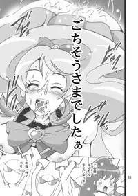 [Shioya (Shioya Maico)] Aa Futomomo Nameruno Oishii naa♪ (HappinessCharge PreCure!) [Digital]