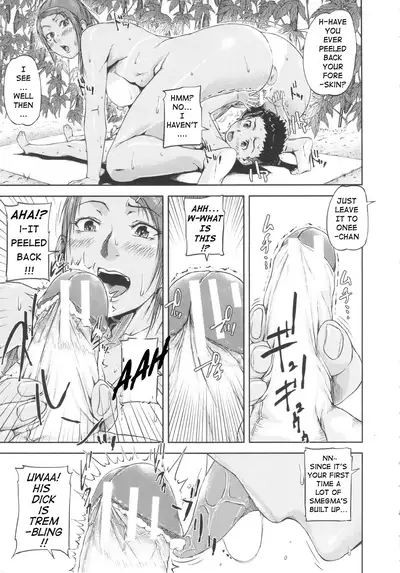 [Saiyazumi] Oneshota Champloo (Shukujo wa Ochinchin Busoku) [English] [flash11]