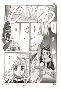 [Hiraki Naori] Over Love ~Aisaretaino♥~