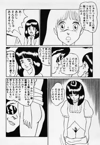 [Hiromori Shinobu] Nemuccha Iya Yo