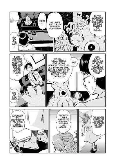 [Kawai Shun] Odoru! Shokushu Kenkyuujo | Dance! Tentacle Research Institute [English] [solowing]