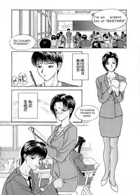 [Miyabi Tsuzuru] En Yoku