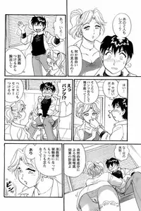 Comic Men's Young 2008-01