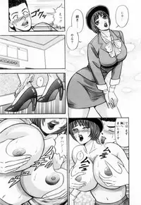 [Sakurano Hikaru] Wakazuma no Hoteri