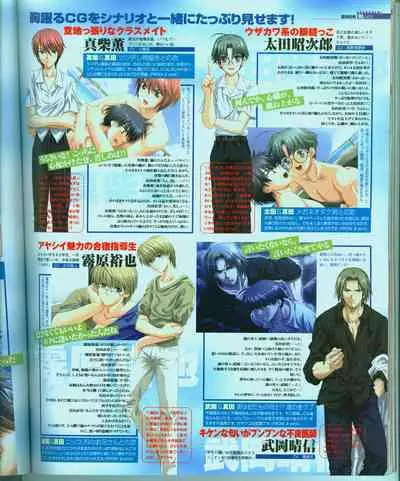 Cool-B Vol.15 2007-09