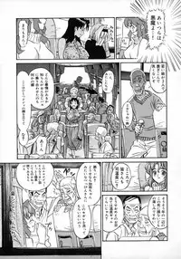 [Katsura Yoshihiro] Okusan A.SO.BO