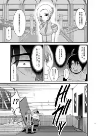 [valssu (Charu)] Tales of Phallus Vol. 6 (Tales of Vesperia) [Digital]