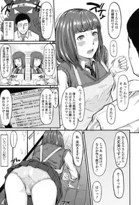 COMIC Koh 2017-07 [Digital]