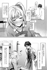 COMIC Koh 2017-07 [Digital]