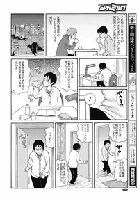 COMIC Megamilk 2010-07 Vol. 01