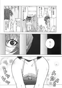 [Kugayama Rikako] Moedeko