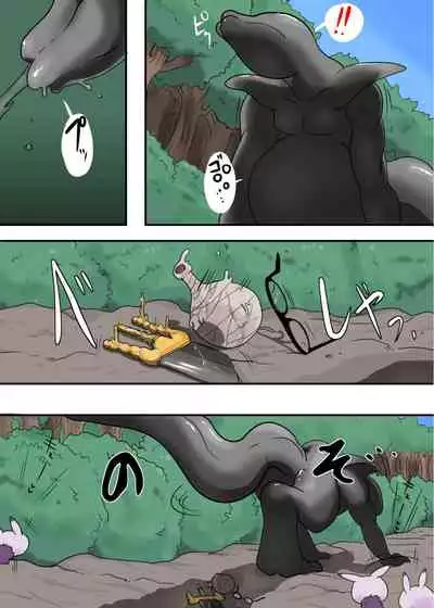 [Kawaduya Morimi] - Yokubari Sannoikusakiha [English] [MTL] [Mossberg590]