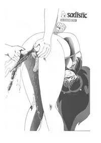 [Global One (MARO)] Sadistic Catalog (Urusei Yatsura)