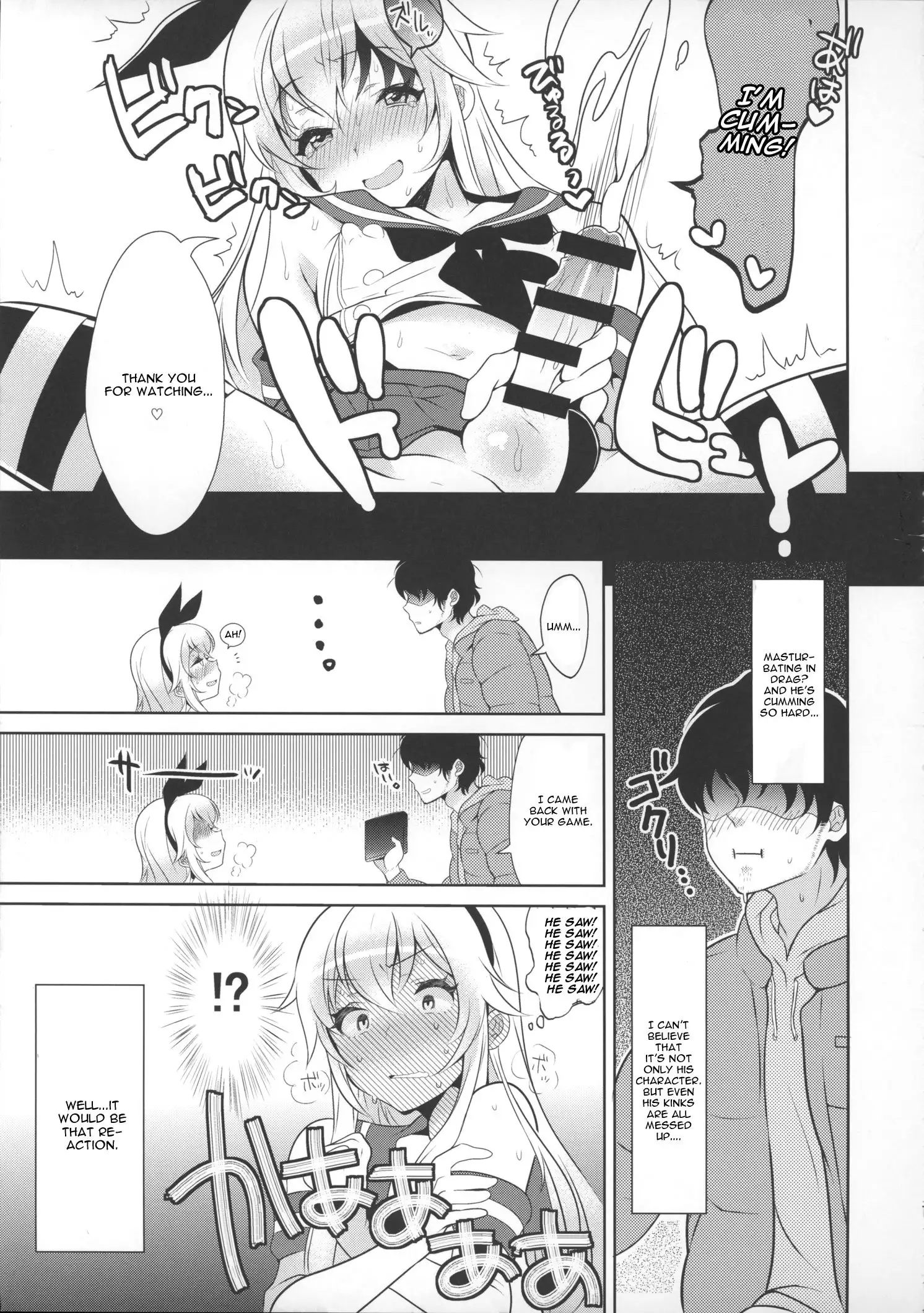 Haishin! Shimakaze-kun no Heya