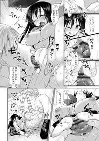 [Amanagi Seiji] Shojo de Bitch [Digital]