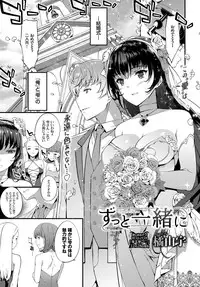 COMIC BAVEL 2017-02 [Digital]