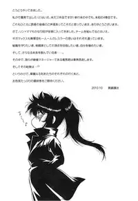 [Manabe Jouji] Ring x Mama 4