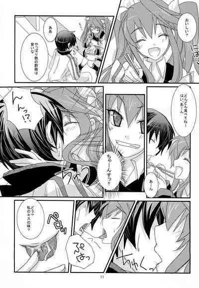 INFINITE GUNSLINGER Vol. 1