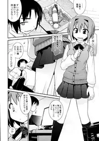 COMIC Tenma 2010-05