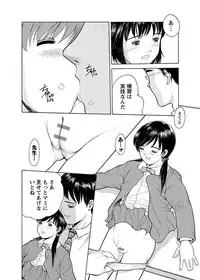 [Anthology] Karyou Gakuen Shotoubu 2010-12 [Digital]