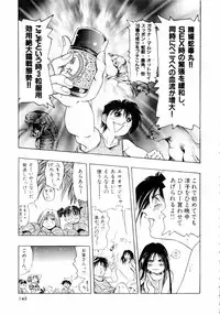 [Enzo Enzou] Pink Paradise