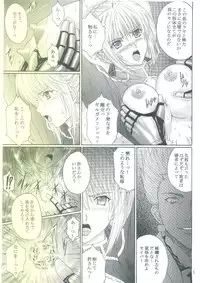 (C69) [Kusari (Aoi Mikku)] Dorei Kishi I (Fate/stay night)