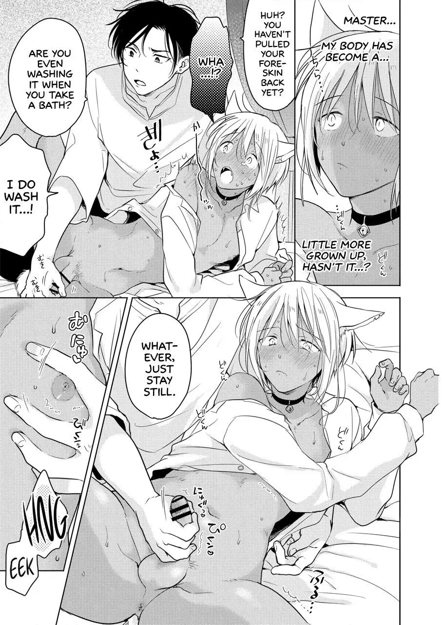 Tabunkitto, Ashita no Nazunawa |Tomorrow I'll probably, definitely be...