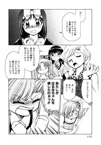 [Mizuki Hitoshi] Kyonyuu Kazoku 4