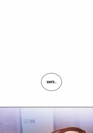 Secret Class Ch.40/?