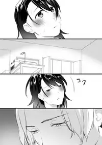 [Asakawa Hetero (Asakawa Yuki)] Akuma no Chikara de Onna ni Nacchatta