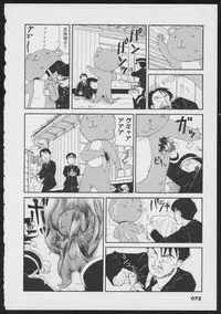 Tsukikagerou Official Visual Comic Anthology