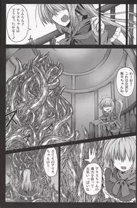 (Kouroumu 9) [Shukketsu Kansatsu Nikki (HemoglobinA1C)] Arishu! (Touhou Project)