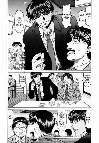 Caster Natsume Reiko no Yuuwaku Vol. 2