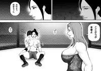 [Asstaro-san (Takasaki Jiro)] Ingoku Tougijou -Manyuu Furyou Musume Rena Hen- [Digital]