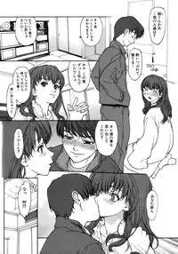 Jun-ai Kajitsu 2009-01