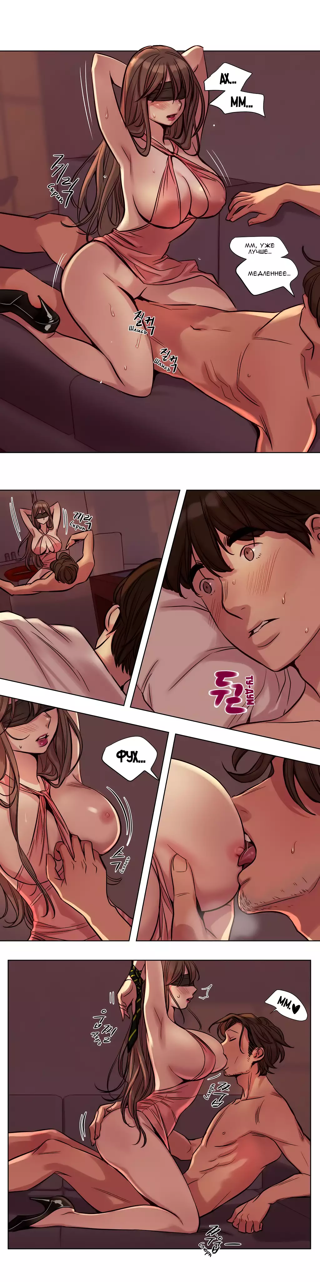 Atonement Camp Ch. 0-26