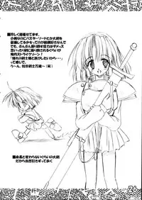 (C60) [Kazami Jinguu (Kazami Haruki)] PON PON PON (Various)