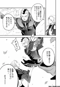 (Yarou Fes 2013 petit) [Mentaiko (Itto)] entwine