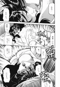 [Tsuka Motomasa] Kannou ni Oboreru Youko