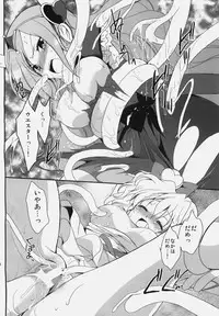 (SC45) [Kurimomo (Tsukako)] yellow (Fresh Precure!)