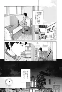 [Harazaki Takuma] Yokubo no Mama ni Koisitai