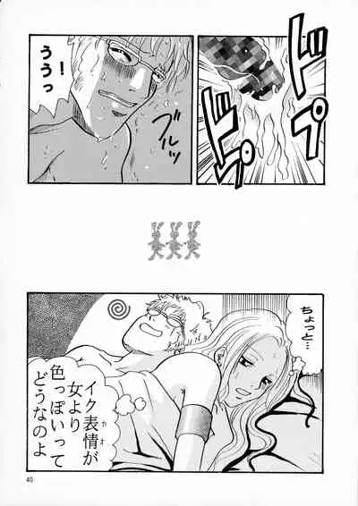 (Puniket 05) [SAKURAIRO (Konishi)] Pirates (ONE PIECE)