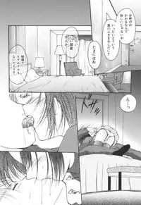 [Yuki Azuma]	Cheer Up!