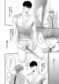 MAGAZINE BE×BOY 2016-09