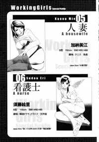 [Shinobu Tanei] Yuuwaku no Hako