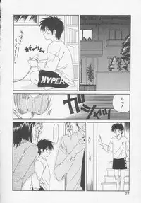 [Ikoma Ippei] Idol Toy Yuki